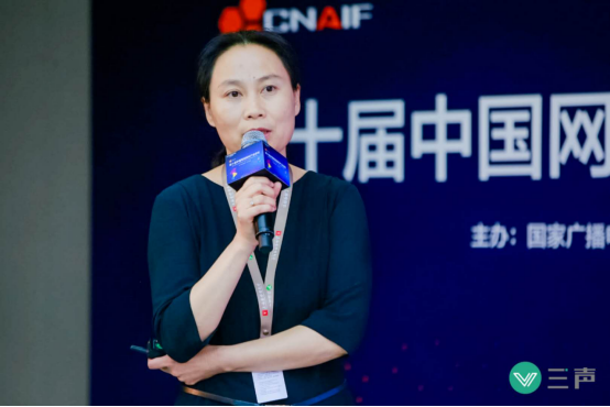 20180616 百视通:智慧运营,构建家庭大屏新生态20.png