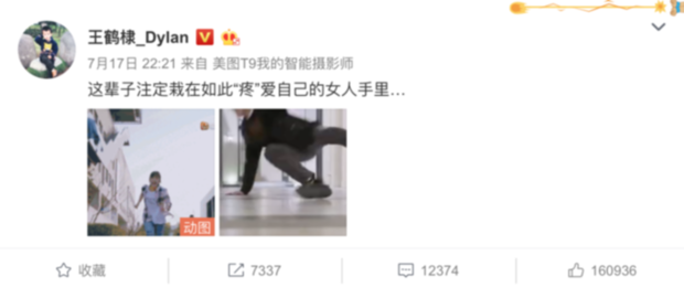 “道明寺”王鹤棣代言美图手机，秒变犬系男友为你定制摄影