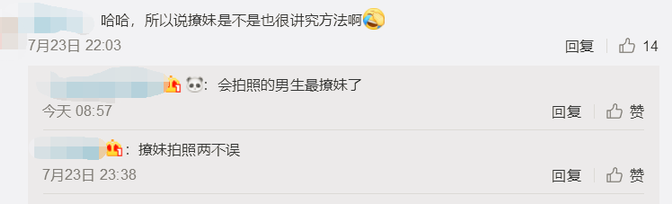 “道明寺”王鹤棣代言美图手机，秒变犬系男友为你定制摄影