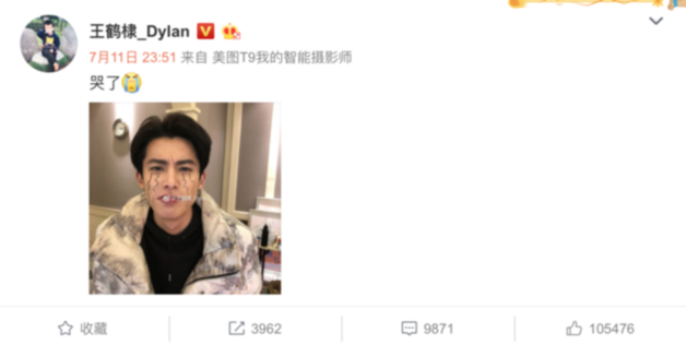“道明寺”王鹤棣代言美图手机，秒变犬系男友为你定制摄影