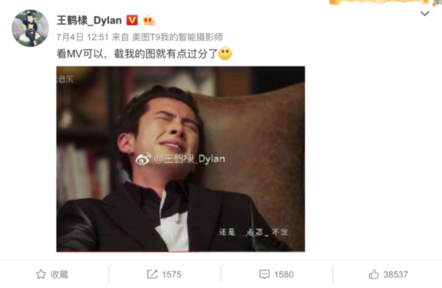 “道明寺”王鹤棣代言美图手机，秒变犬系男友为你定制摄影