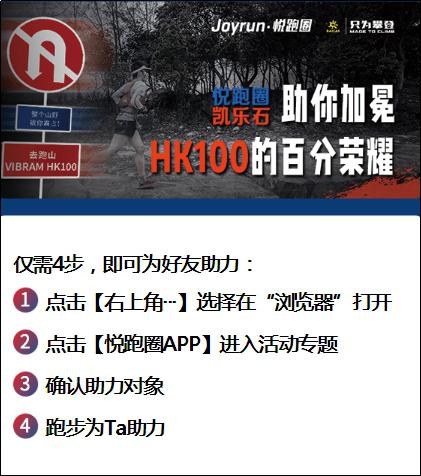 好友步数排行_日行万步!他们成为好友圈步数排行榜的“另类赢家”!