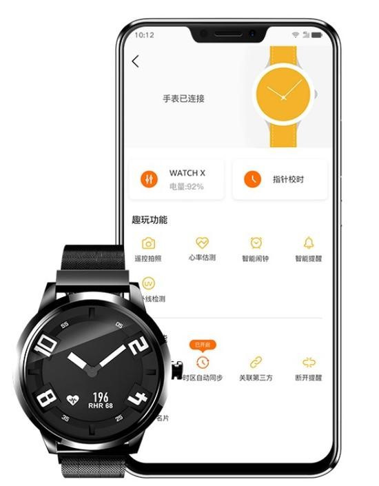 手环or手表?联想WatchX,您的随身贴心助理