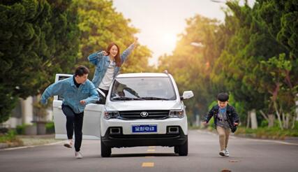 重新定义低速新能源汽车,金彭S70超强配置带