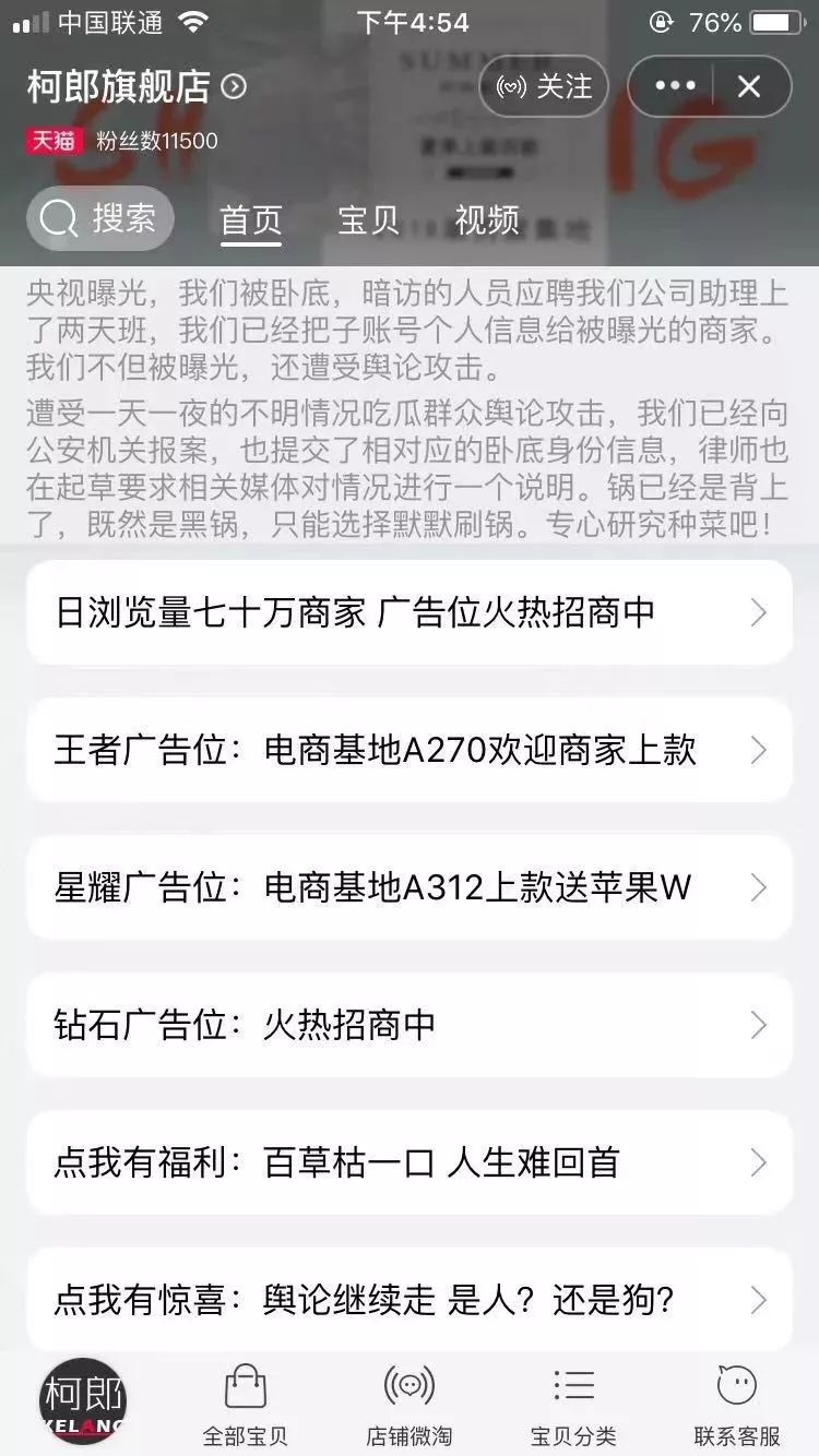 艾晓明| 沉积在柴达木的生命痛史- 波士頓書評Boston Review of Books, image size:750x1334