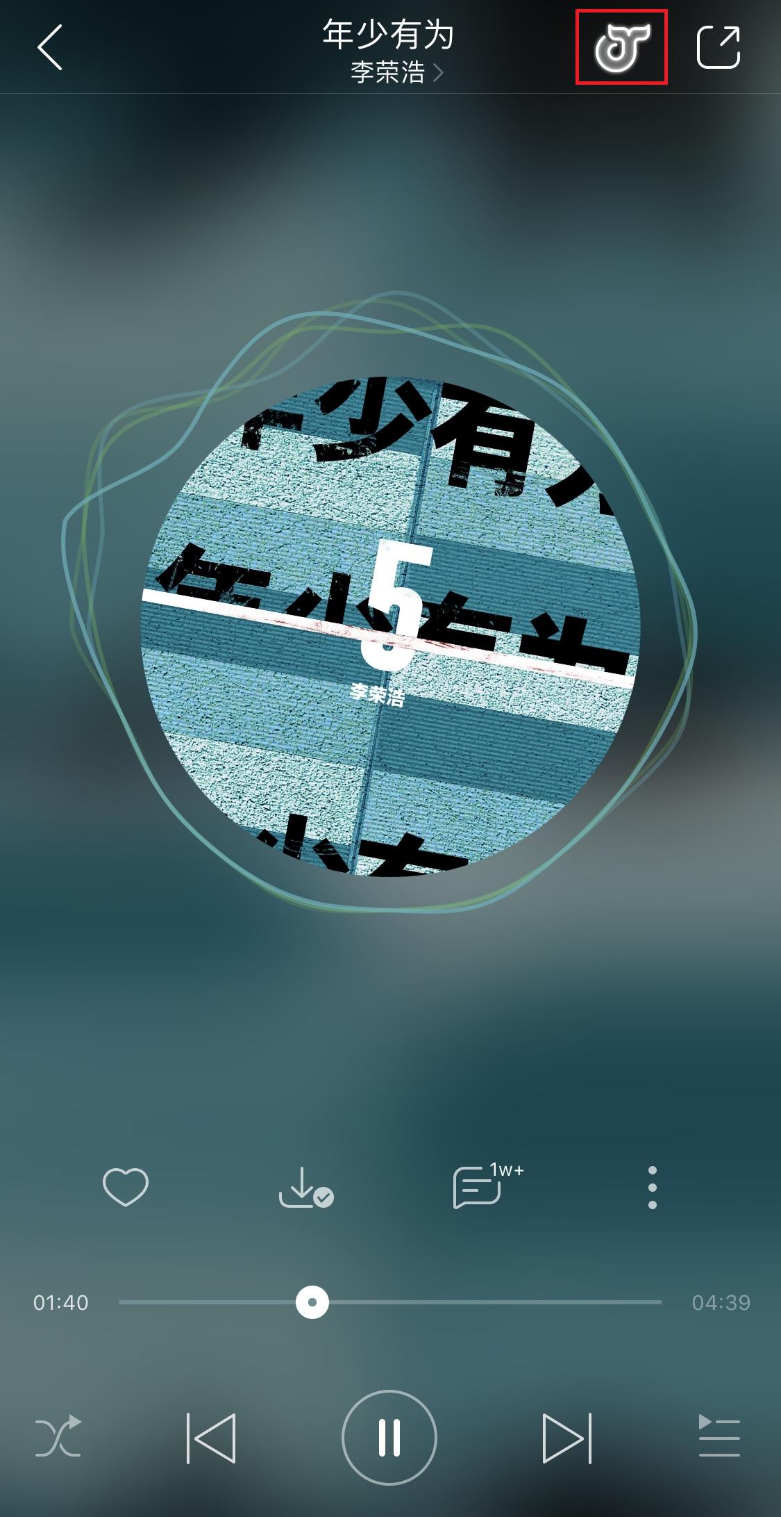无损音质音乐免费下载_耳机音质测试app_音质最好的音乐网站app