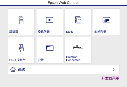 arcscene二次开发部分开发c#_arcscene二次开发案例_arcscene二次开发