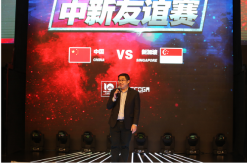 中国-新加坡电竞友谊赛在联盟电竞天津店举办