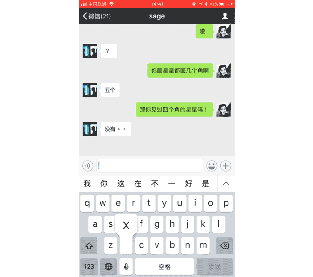 【来源:爱范儿】