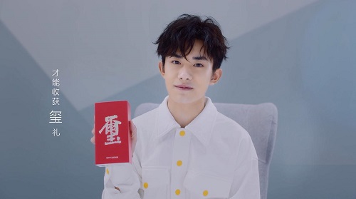 想去易烊千玺成人礼现场 这个应援绿色通道必须收藏