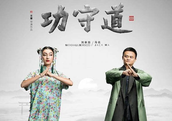 演员马云又不务正业了,但这次完败啊