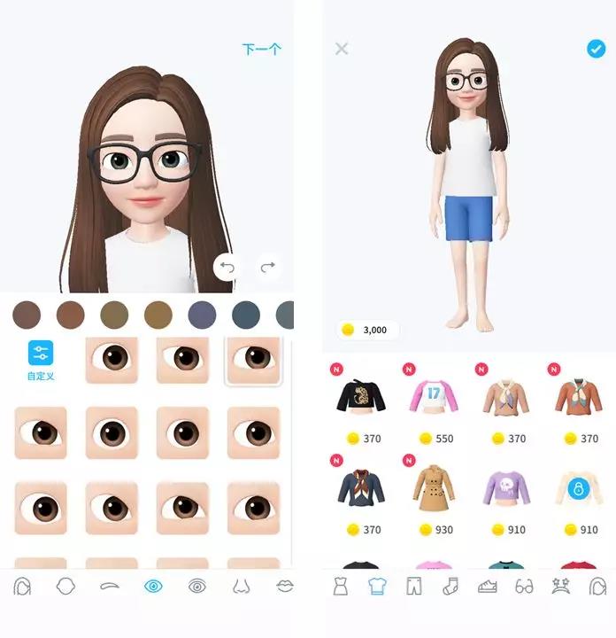 连续8天社交排行超微信的ZEPETO，会成为下一个月抛软件嘛？        