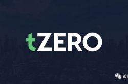 STO本周来袭，索罗斯1亿美元助推、金沙江2.7亿美元押宝！