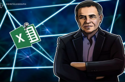 末日博士再现雷人言论：区块链还不如一张Excel表格！