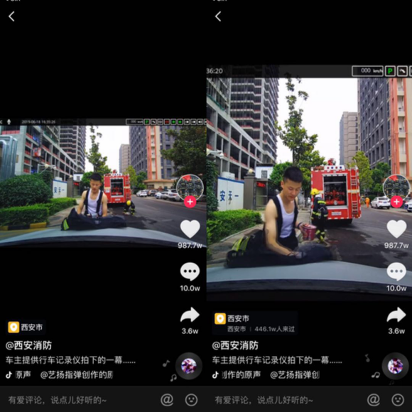 1-抖音900万赞!消防员吃泡面后的这个举动感动无数人,网友:这是我见过最帅的擦车372.jpg