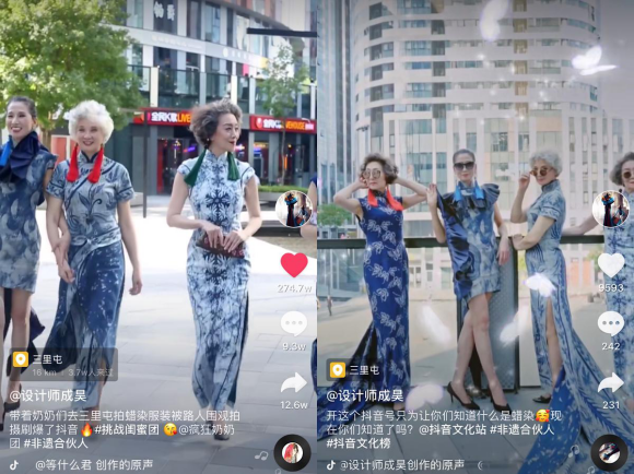 4-让美人不老的秘密！这项非遗在抖音获300万点赞，把 &ldquo;时装秀&rdquo; 搬到和珅府191.jpg