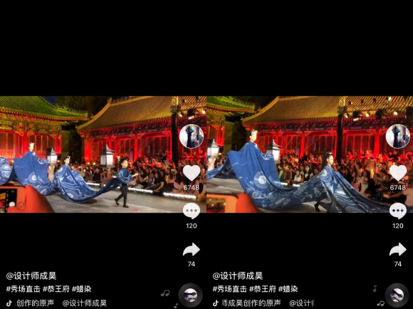 4-让美人不老的秘密！这项非遗在抖音获300万点赞，把 &ldquo;时装秀&rdquo; 搬到和珅府1176.jpg