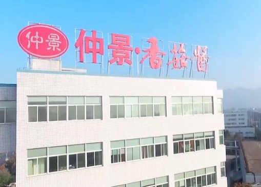 仲景食品封面图