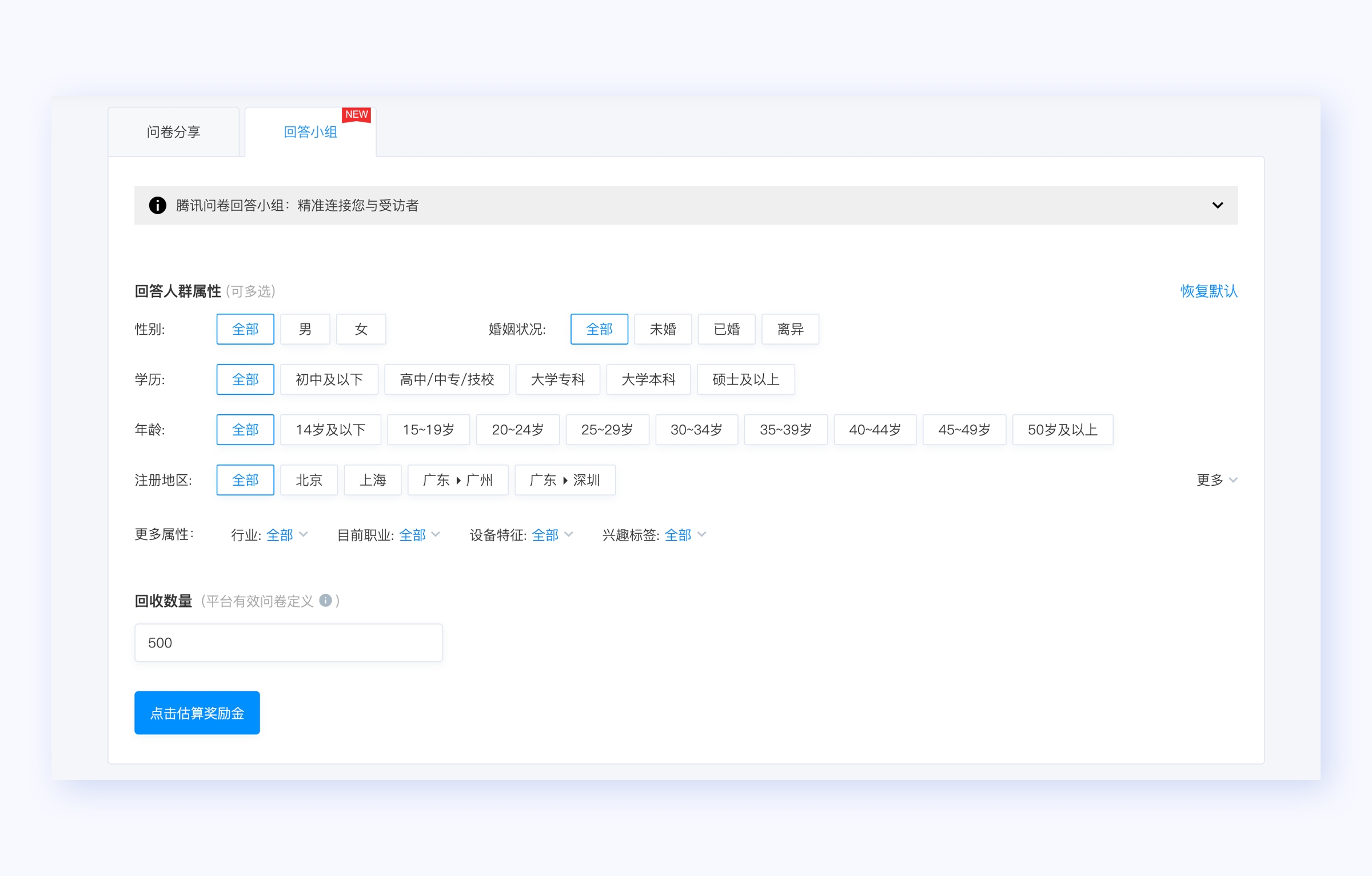 如图片无法显示,请刷新页面