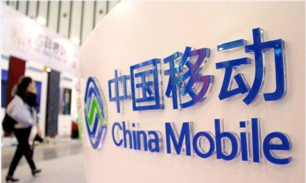 中国移动首批50个城市正式进入5G时代 有你的家乡吗?