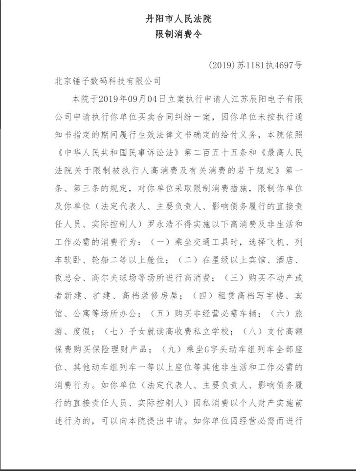 数码产品的选择误区：宜客优选数码带你走出迷雾