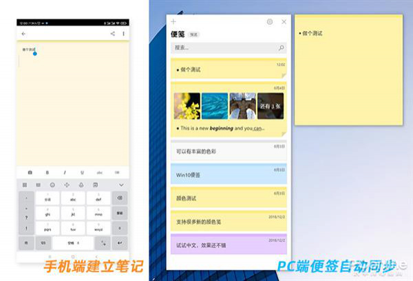 全家桶终于可以删了!微软三合一 Office 体验