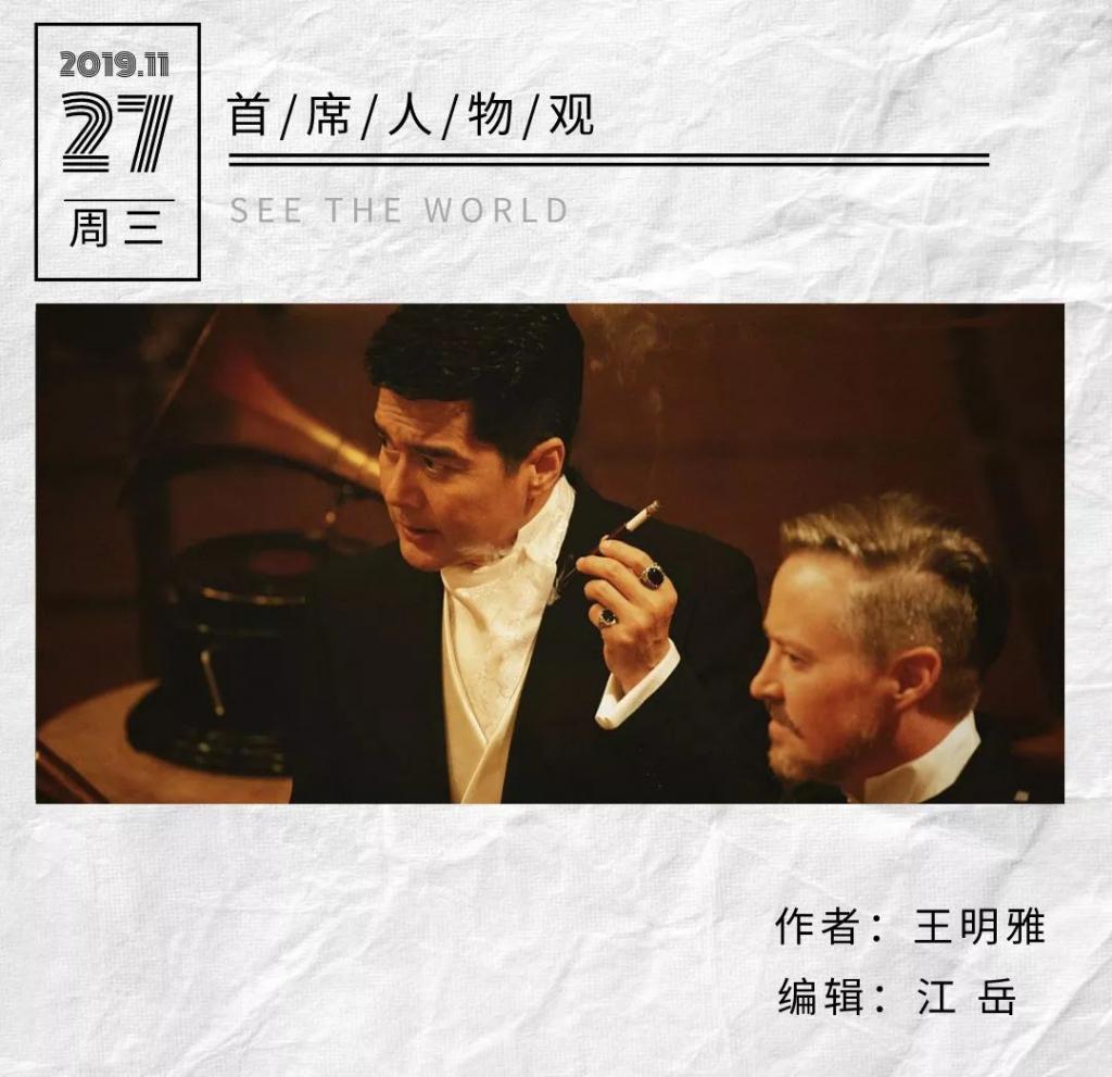 马云和他的“那些花儿”