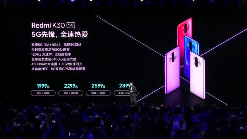 重回 1999!Redmi K30 发布:这是全球最便宜的 5G 手机