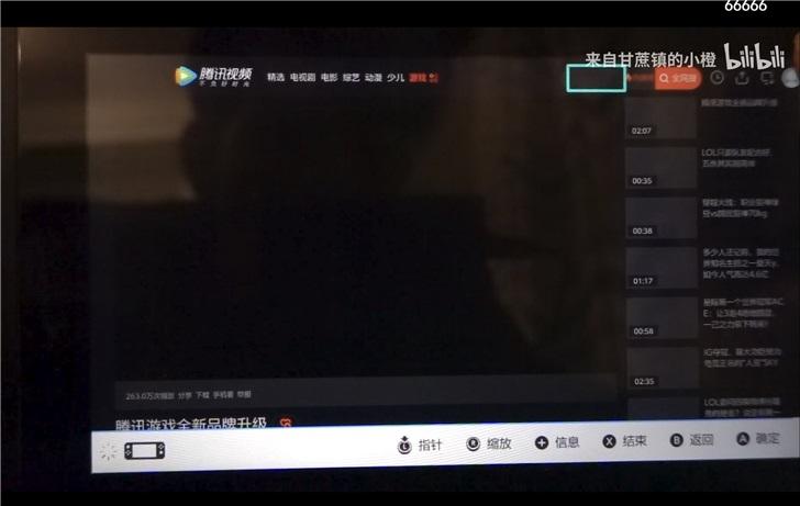 国行任天堂 Switch 能看腾讯视频