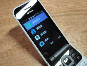 久违了,翻盖经典版的诺基亚 2720