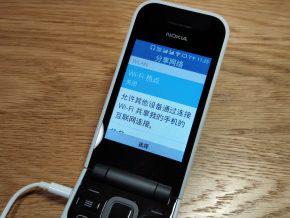 久违了,翻盖经典版的诺基亚 2720