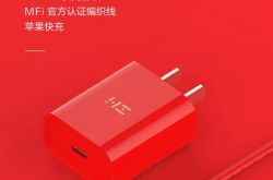 ���� 2020 ���һ����Ʒ������18W ������װ�ۼ� 99 Ԫ