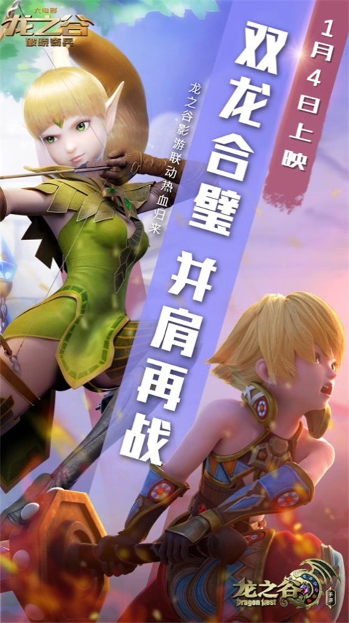 从《龙之谷》到《庆余年》 看IP生态化开发的“盛趣模式 2020-1-6 11:22 阅读(2)