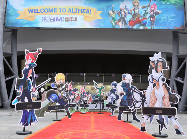 从《龙之谷》到《庆余年》 看IP生态化开发的“盛趣模式 2020-1-6 11:22 阅读(2)