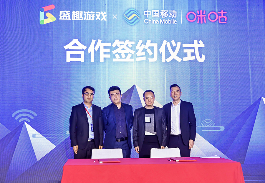 ʢȤ��Ϸ�����ģ�����Ϸʱ�����λ����������� 2020-1-6 13:39 �Ķ�(1)