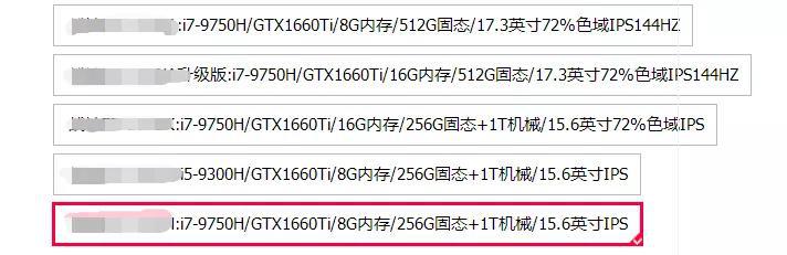 笔记本电脑上的猫腻,可比手机深多了