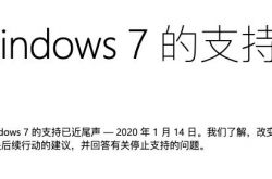 �� Windows 7 ���ĵ�һ�죬����������������