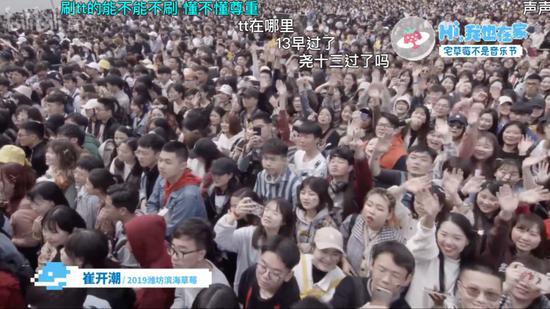 我在 B 站云蹦迪