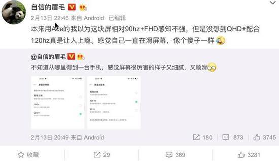 最强屏幕要来了?最新 Find X2 爆料 可同时开 2K+120Hz