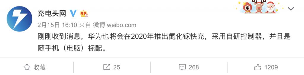 OPPO、小米先后用上,氮化镓技术到底是何方神圣?
