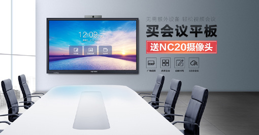 Ч Ƶ飺NETRIXƽ塰͡
