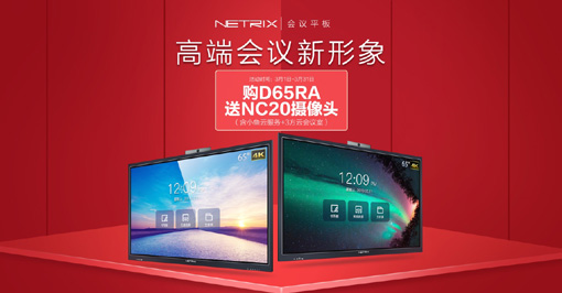 Ч Ƶ飺NETRIXƽ塰͡