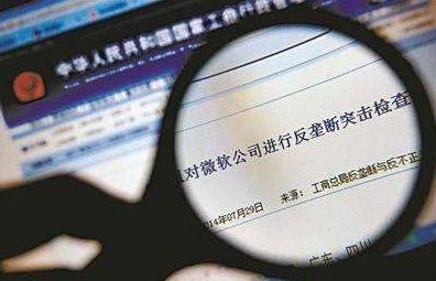 1975-2020:多图回顾盖茨的微软岁月