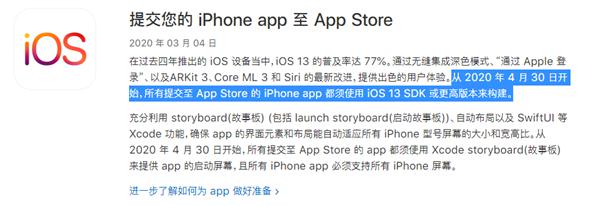 iOS 微信上线暗黑模式,是对苹果“认怂”吗?