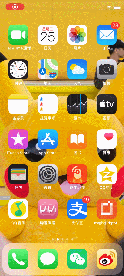 ios 13 最后一个版本来了,最大惊喜是这些