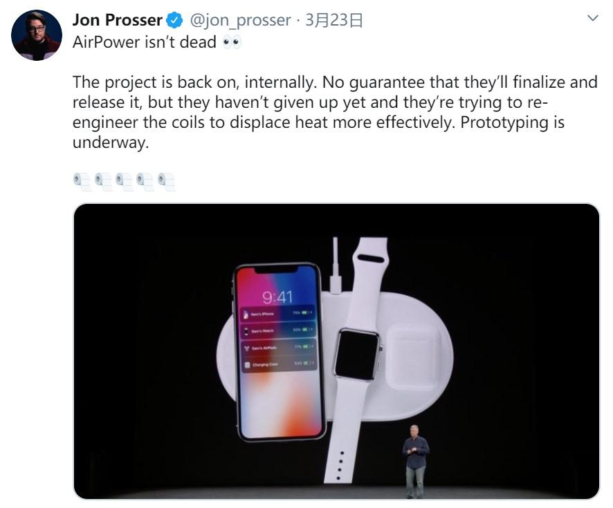苹果史上跳票最久的产品要回来了?或许是为了 5G iPhone