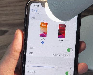 小米“拜师学艺”,iPhone 这一优点终于学到了