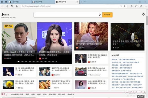 神似当年的 XX 助手?微软出品的“信息流”体验