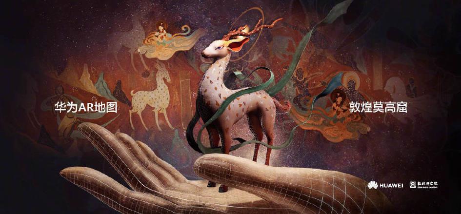 华为苹果都在研发的 AR 技术,有什么用?