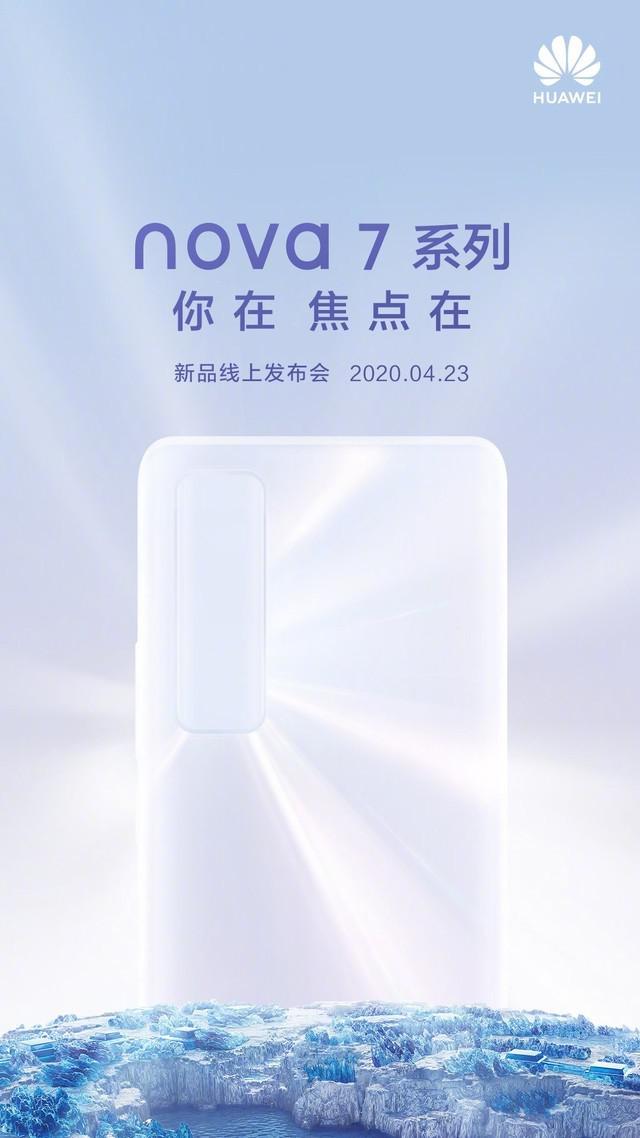 Ϊ nova7/7 Pro ع  985 